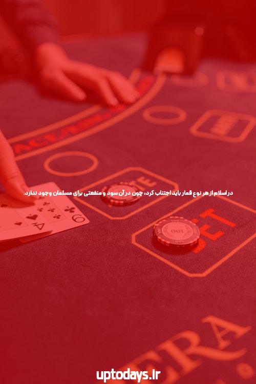 High 5 کتاب درباره سایت پوکر