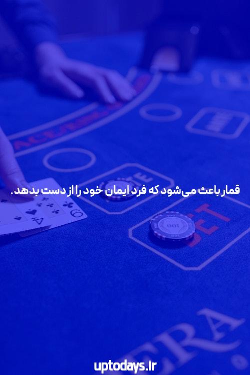 High 5 کتاب درباره سایت پوکر