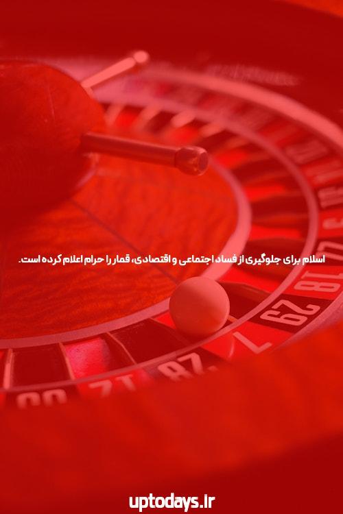 High 5 کتاب درباره سایت پوکر