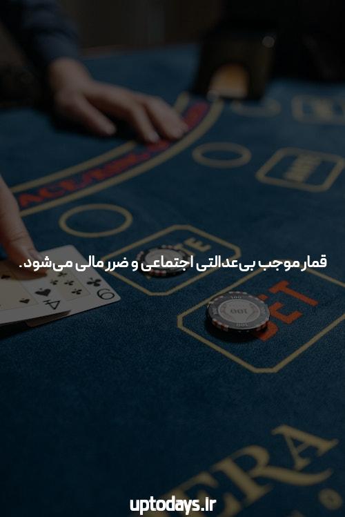 High 5 کتاب درباره سایت پوکر