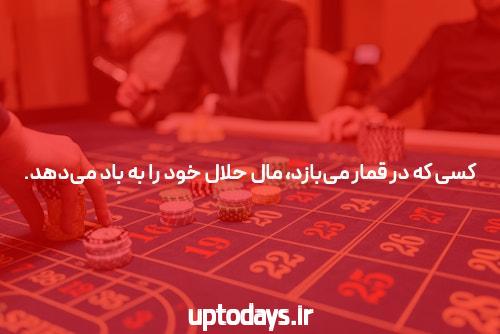 کسب و کار سایت هات بت