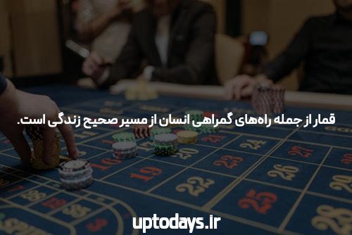 کسب و کار سایت هات بت