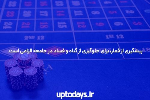 بهترین سایت بت و شرط بندی فارسی: راهی به دنیای هیجانانگیز بازیها