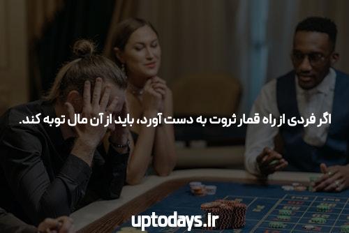 معرفی سایت بت خانه و اپلیکیشن شرط بندی: دنیای هیجانانگیز پیشبینی و بازیهای آنلاین