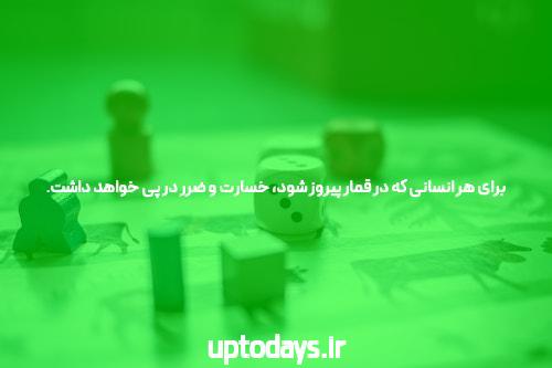 راه حل های مواجهه با چالش های بهترین سایت شرط بندی جهان