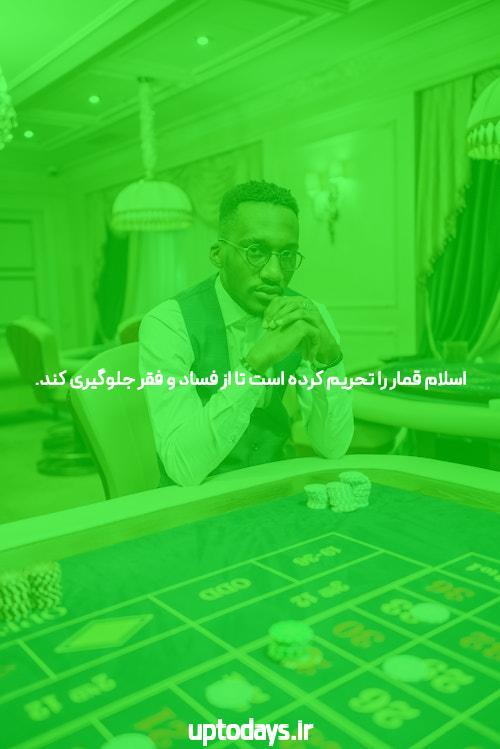 آشنایی با سایت و اپلیکیشن شرط بندی: دنیایی پر از فرصتها و چالشها