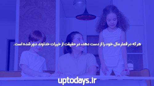 پوکر آنلاین بهترین بازی کازینو اینترنتی