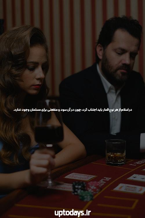 معرفی دانلود اپلیکیشن شرط بندی چلسی بت: تجربهای جدید در دنیای سایت شرط بندی