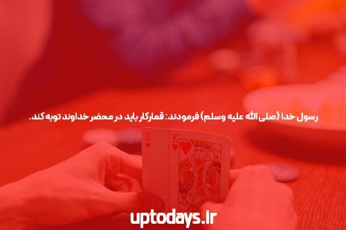 بازی پوکر در سایت ریور پوکر: جایی برای تجربه هیجان انگیز و حرفهای