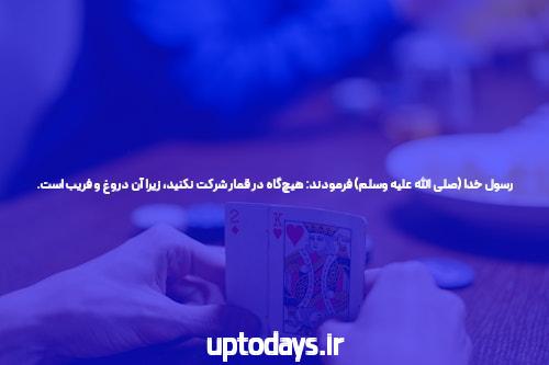 بازی پوکر در سایت ریور پوکر: جایی برای تجربه هیجان انگیز و حرفهای
