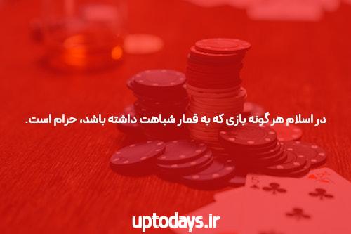 آشنایی با سایت شرط بندی بت 85: دنیای جدید شرطبندی آنلاین