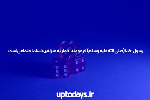 پرسپولیس به دومین لیست خرید یحیی بازگشت