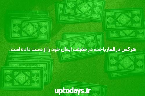 مکان بت فوروارد 6 ماه دیگر خواهد بود؟