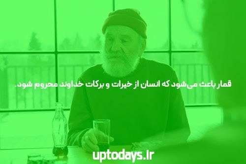 استعداد انفجاری به رقص EnfejarDance