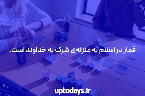 اگر چیز دیگری نمی خوانید، این گزارش را در سایت پوکر بخوانید
