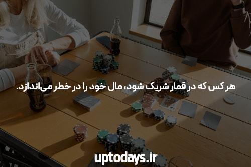اگر چیز دیگری نمی خوانید، این گزارش را در سایت پوکر بخوانید