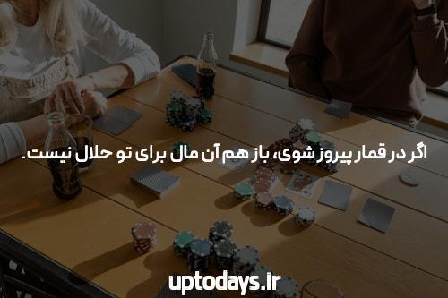 اگر چیز دیگری نمی خوانید، این گزارش را در سایت پوکر بخوانید