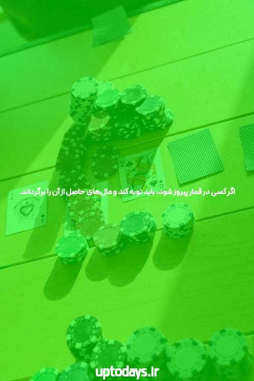 بهترین استراتژی برای بت بال 90 آشکار شد