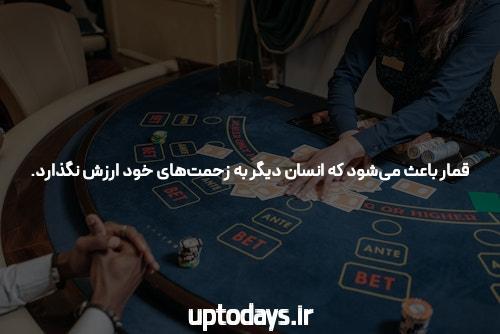 انتخاب بهترین سایت شرط بندی برای شما