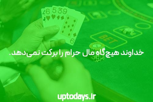 Sports betting rules from the point of view of the betting sites