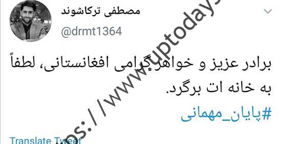 مردم افغانستان
