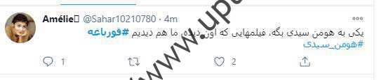 قورباغه