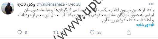 قورباغه