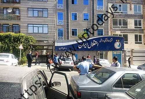 آیا پولس رسول به معبد رفت و موعظه کرد؟