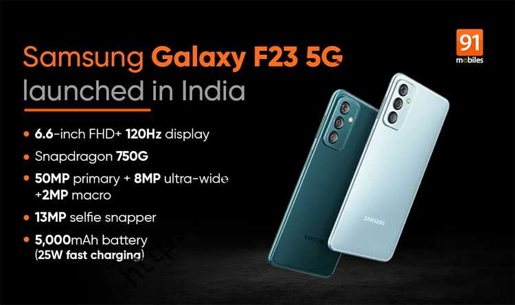اسکوتر گلکسی سامسونگ F23 5G سامسونگ