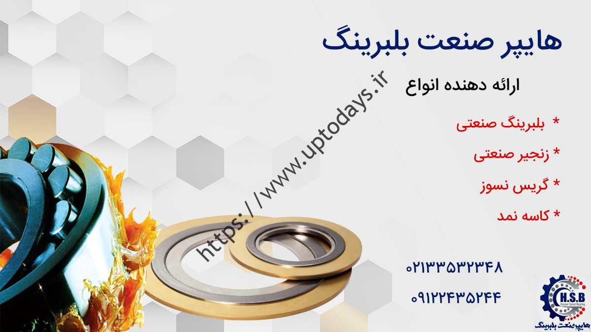 بهترین راه برای استفاده حداکثری از صنعت فولاد.