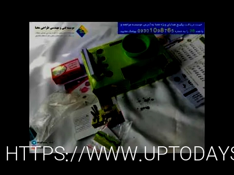 استند کاتالوگ