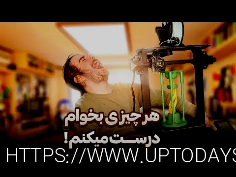 پرینتر