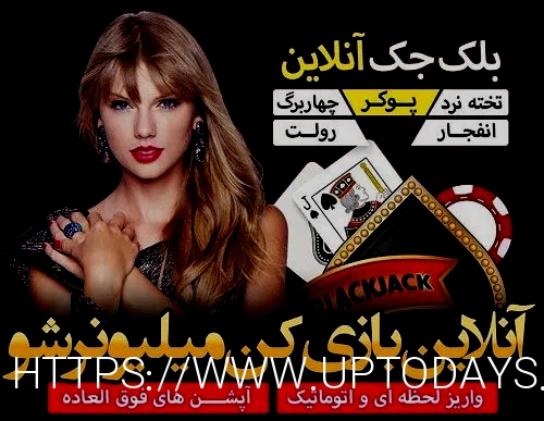 چگونه سایت شرط بندی انتخاب کنیم