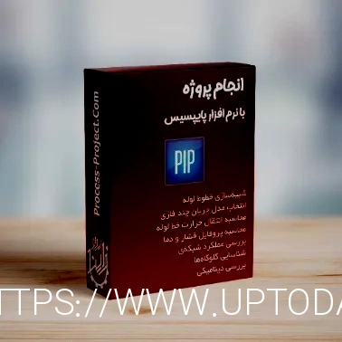 خرید لوله API از فروشگاه پایپ بازار