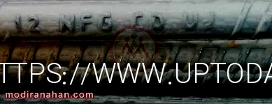 میلگرد ساده فولاد شمس