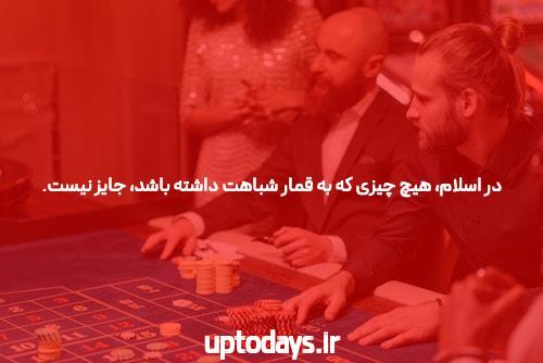 معرفی سایت بت خانه شرط بندی بدون فیتلر