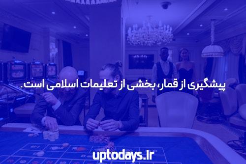 سایت شرط بندی: تجربهای جذاب در دنیای پیشبینیها