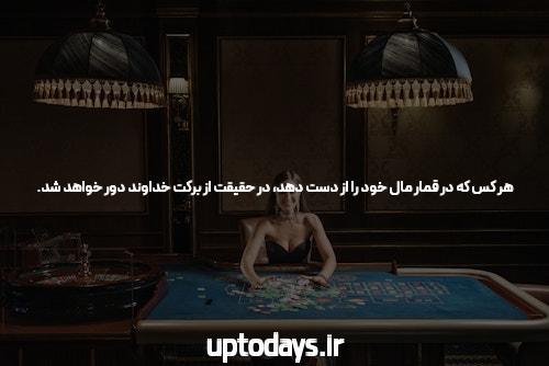 سایت شرط بندی: تعریف، اهمیت و کاربردها