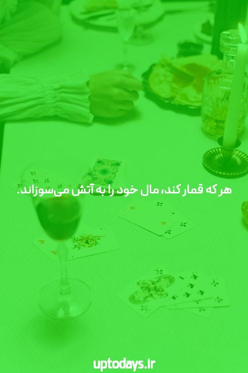 جت بت لینک ورود مستقیم به سایت شرط بندی: دنیای جدیدی از سرگرمی و سرمایهگذاری