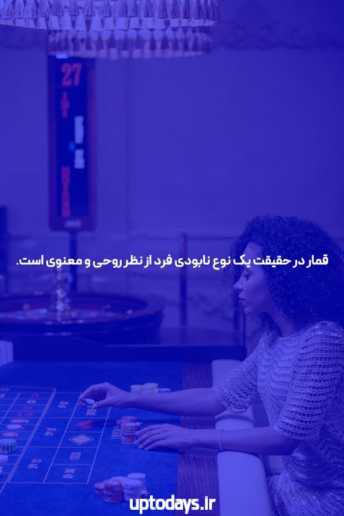 کازینو آنلاین: راهنمای مقدماتی برای تسهیل ورود به دنیای شگفت انگیز بازی های آنلاین