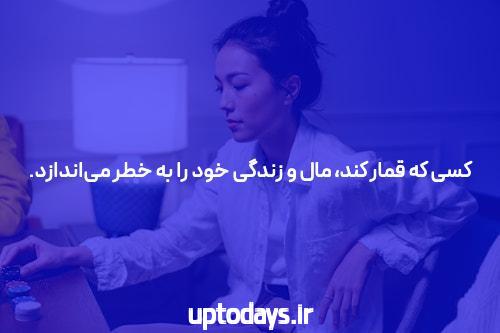 بازی آنلاین: جهان خود را با کازینو آنلاین کشف کنید
