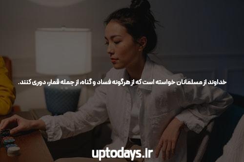 بازی آنلاین: جهان خود را با کازینو آنلاین کشف کنید