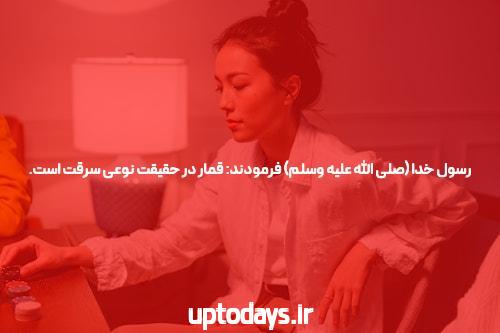 بازی آنلاین: جهان خود را با کازینو آنلاین کشف کنید