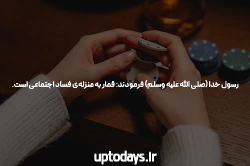 بازی آنلاین: جهان خود را با کازینو آنلاین کشف کنید