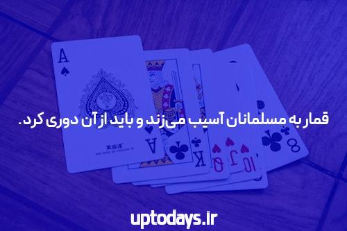 بیش از حد پوکر آنلاین