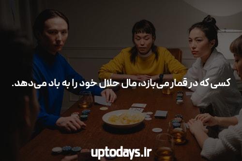 آشنایی با سایت شرط بندی گل یا پوچ: دنیای جدید تفریحات آنلاین