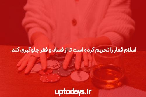 معرفی سایت شرط بندی بدون نیاز به فیلتر شکن