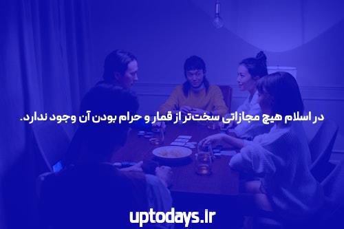 آشنایی با لینک ورود مستقیم به سایت شرط بندی