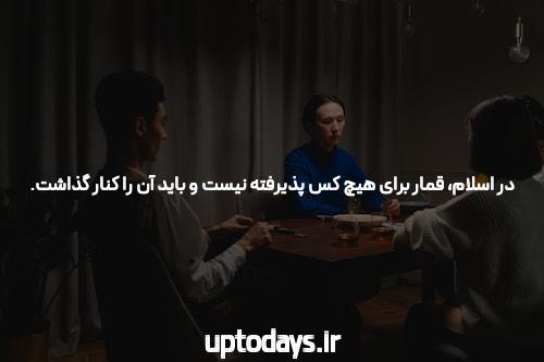 بهترین سایت شرط بندی: راهنمای کامل برای شروع بازی
