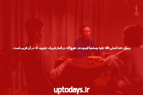 بهترین سایت شرط بندی: راهنمای کامل برای شروع بازی